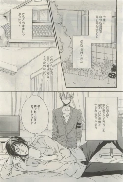 Page 383 of GATEAU 2015-04