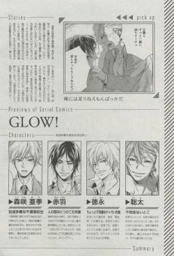 Page 384 of GATEAU 2015-04