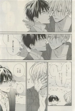 Page 387 of GATEAU 2015-04