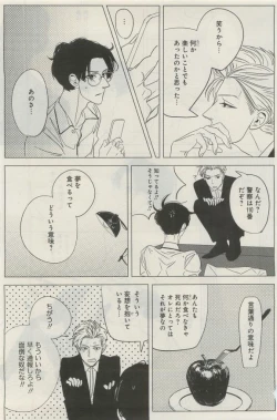 Page 403 of GATEAU 2015-04