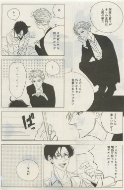 Page 404 of GATEAU 2015-04