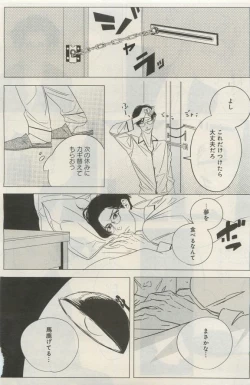 Page 406 of GATEAU 2015-04