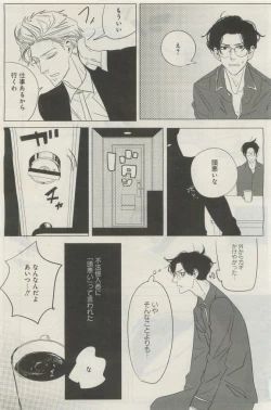 Page 407 of GATEAU 2015-04