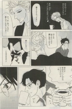 Page 409 of GATEAU 2015-04