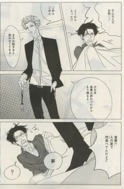 Page 412 of GATEAU 2015-04