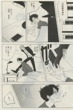 Page 413 of GATEAU 2015-04