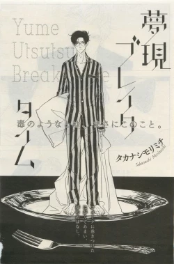 Page 414 of GATEAU 2015-04