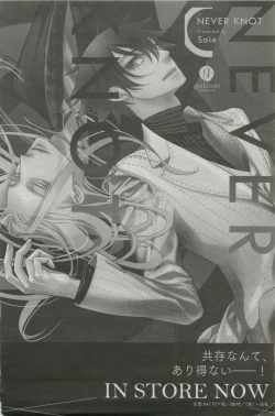 Page 416 of GATEAU 2015-04