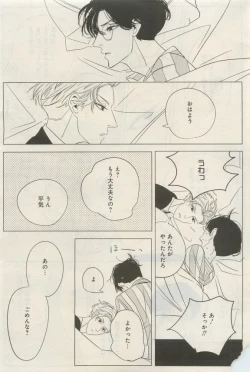 Page 418 of GATEAU 2015-04