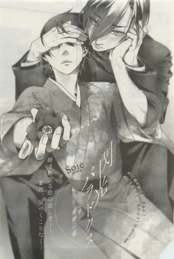 Page 428 of GATEAU 2015-04