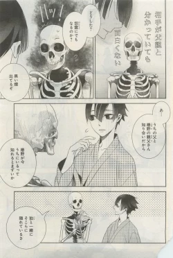 Page 432 of GATEAU 2015-04