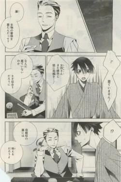 Page 433 of GATEAU 2015-04