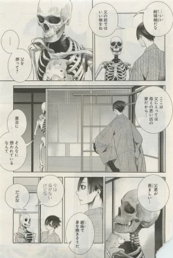 Page 436 of GATEAU 2015-04