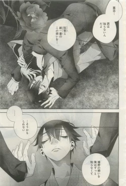 Page 444 of GATEAU 2015-04