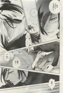 Page 446 of GATEAU 2015-04