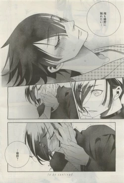 Page 451 of GATEAU 2015-04