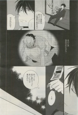 Page 455 of GATEAU 2015-04