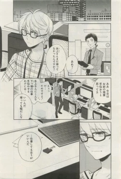 Page 456 of GATEAU 2015-04