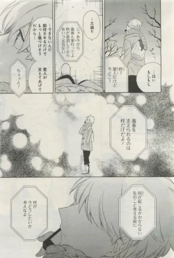 Page 458 of GATEAU 2015-04