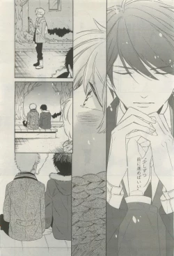 Page 459 of GATEAU 2015-04