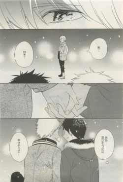 Page 460 of GATEAU 2015-04