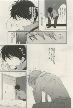 Page 466 of GATEAU 2015-04