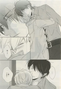 Page 468 of GATEAU 2015-04