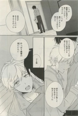 Page 469 of GATEAU 2015-04