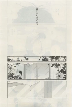 Page 476 of GATEAU 2015-04