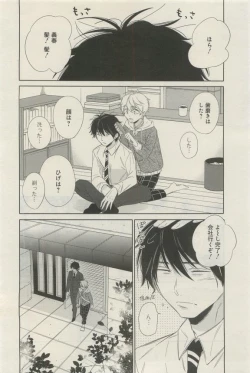 Page 477 of GATEAU 2015-04