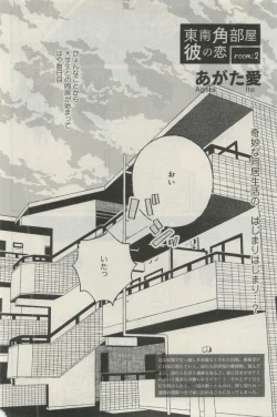 Page 485 of GATEAU 2015-04