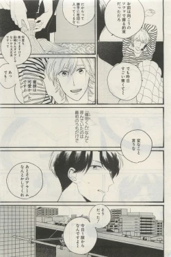 Page 486 of GATEAU 2015-04