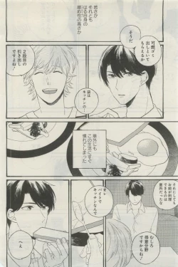 Page 487 of GATEAU 2015-04