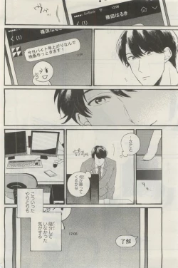 Page 491 of GATEAU 2015-04