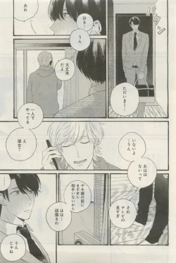 Page 496 of GATEAU 2015-04