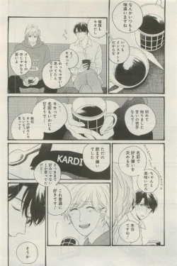 Page 501 of GATEAU 2015-04