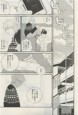 Page 508 of GATEAU 2015-04