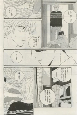 Page 509 of GATEAU 2015-04