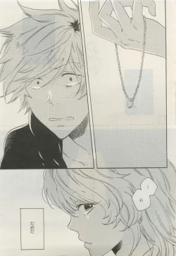 Page 50 of GATEAU 2015-04