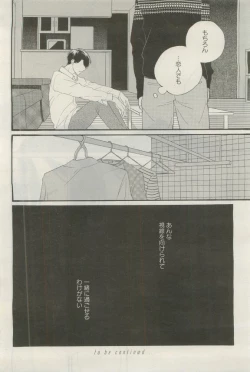 Page 511 of GATEAU 2015-04