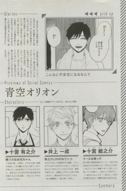 Page 513 of GATEAU 2015-04