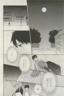 Page 515 of GATEAU 2015-04