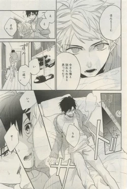 Page 526 of GATEAU 2015-04