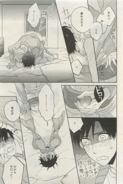 Page 530 of GATEAU 2015-04