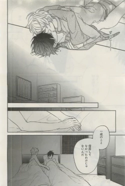 Page 535 of GATEAU 2015-04