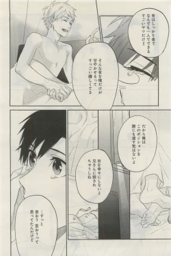 Page 541 of GATEAU 2015-04