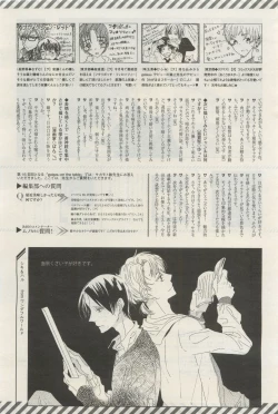 Page 546 of GATEAU 2015-04