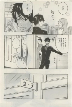 Page 57 of GATEAU 2015-04