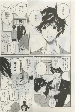 Page 58 of GATEAU 2015-04