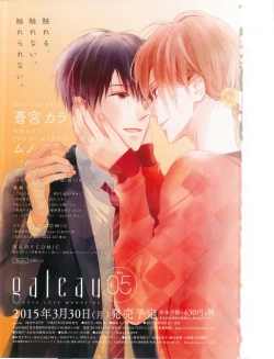 Page 5 of GATEAU 2015-04